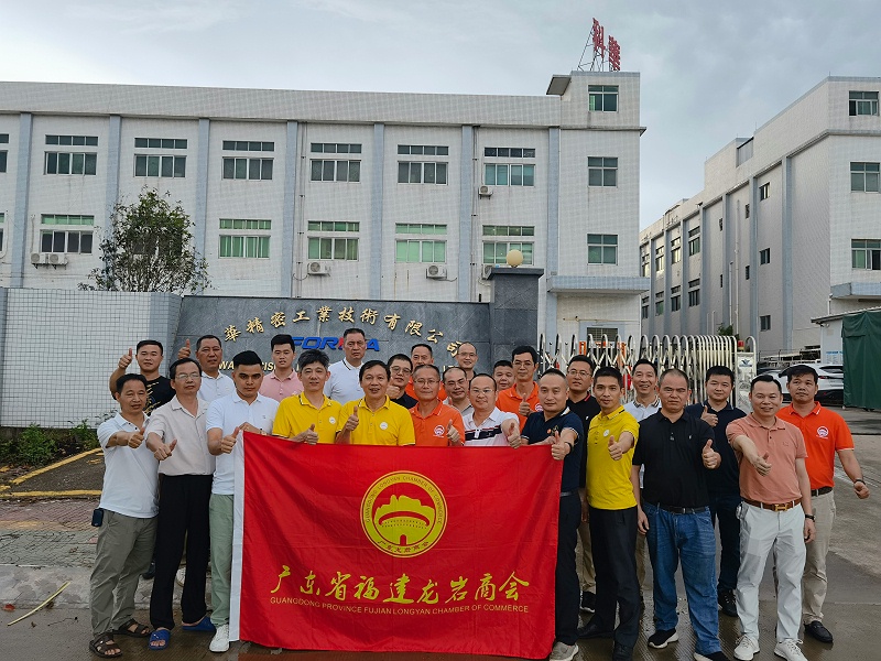 商會(huì)的企業(yè)家在科華精密門(mén)口合影